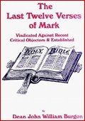 Image of John Burgon book on Gospel of mark