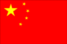 Picture of Flag of Communist China